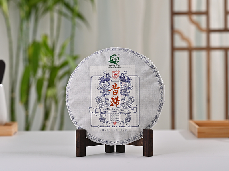 普洱生茶-357g昔歸 昔歸