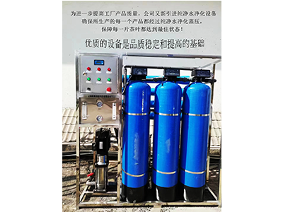 葉片情凈水設備