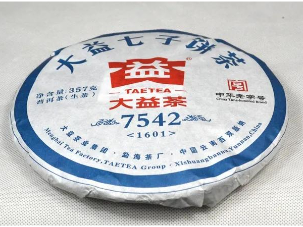 7542印級茶