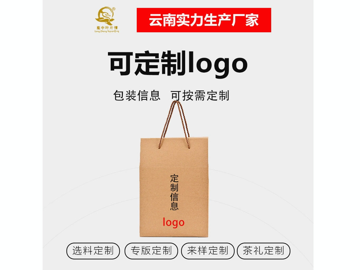 古樹熟茶-普洱熟茶散料 普洱熟茶定制