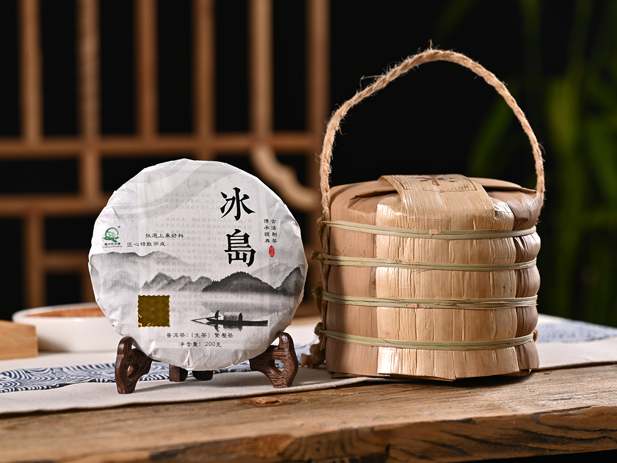 普洱生茶-200g冰島 冰島普洱茶