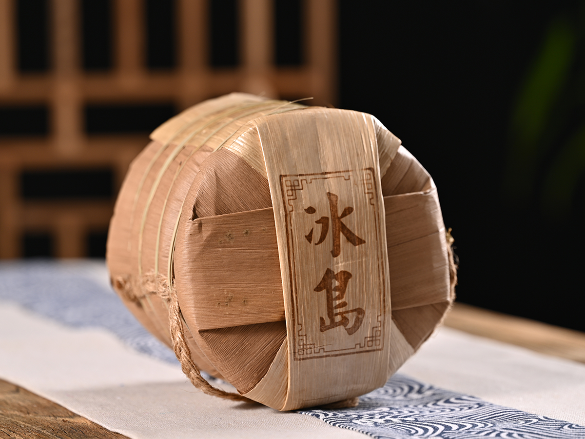 普洱生茶-200g冰島 冰島普洱茶